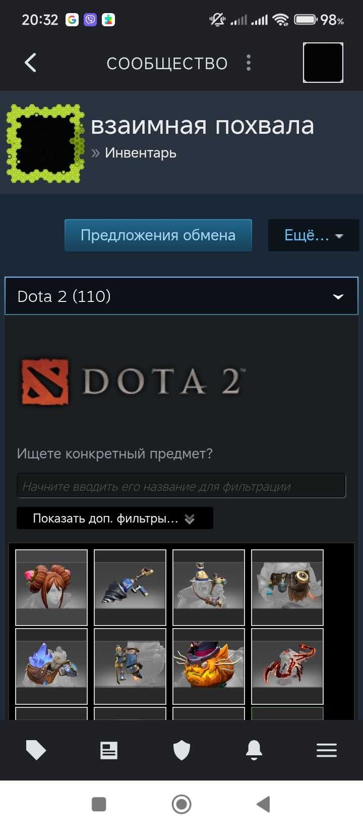 Аккаунт стим 60игр, REPO, METRO EXODUS+DLC, скины кс2, дота2