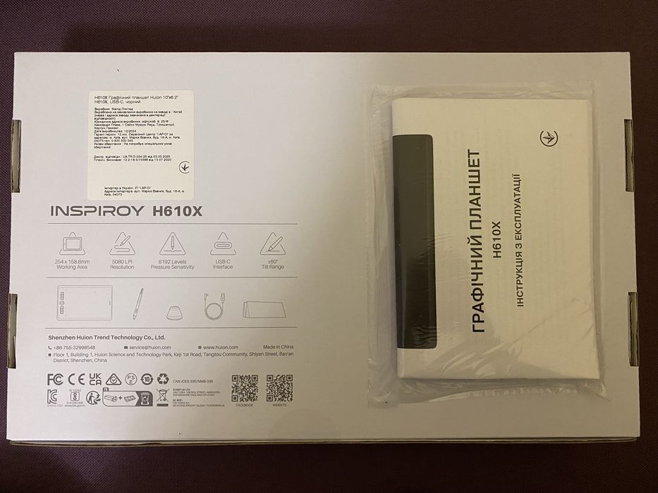 Графічний планшет inspiroy h610x