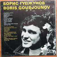 Boris goudjaunov - Boris Goudjounov LP