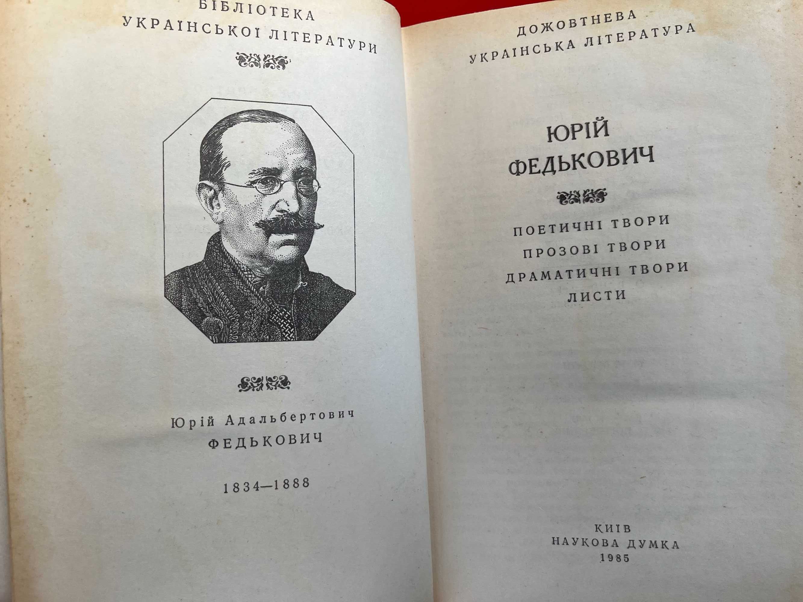 Ремарк.Гиляровский,Бабель,Федькович,Хемингуэй,.По,Прутков