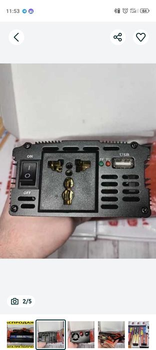 Инвектор екофло преобразователь 800,1000,2000W