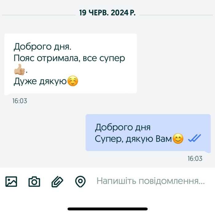 АКЦІЯ! Ортопедичний Пояс для спини (M/L/XL/XXL/XXXL), Бандаж Aolikes