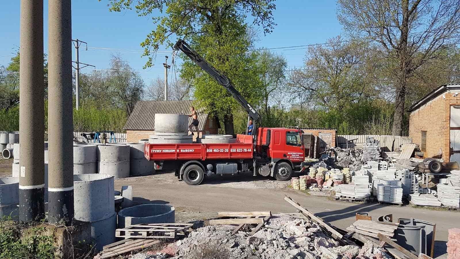 Жб Кольца,  крышки, дренажные кольца, днища, бетонные Кольца от произв