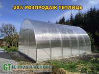 Теплиці полікарбонат МИКОЛАЇВ АКЦІЯ! 3×4,3,6,3×8...3×20м (4,6,8мм)