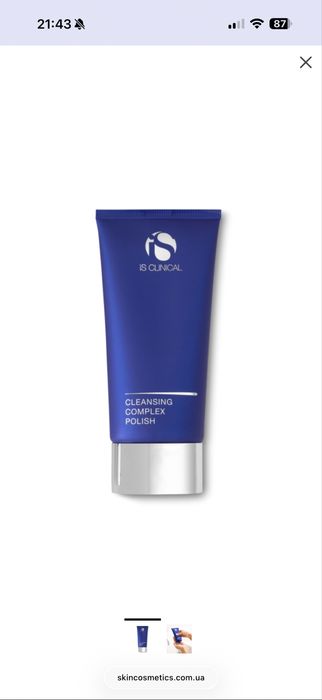 гель для вмивання крем для обличчя is clinical скраб ціна за набір