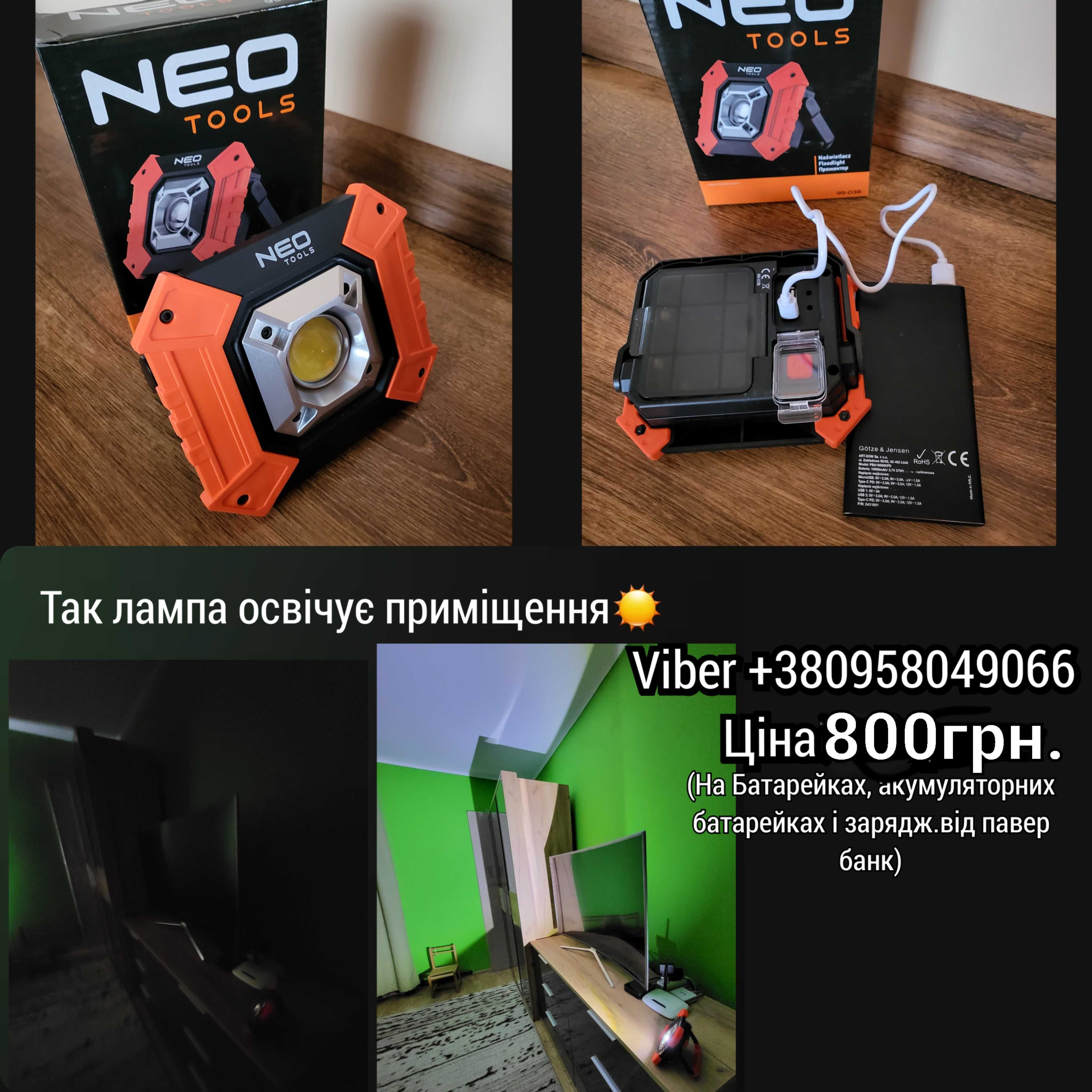 Ліхтар прожектор  neo tools 750 lm