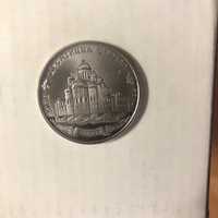 Монета десятинная церковь 2 гривны 1996