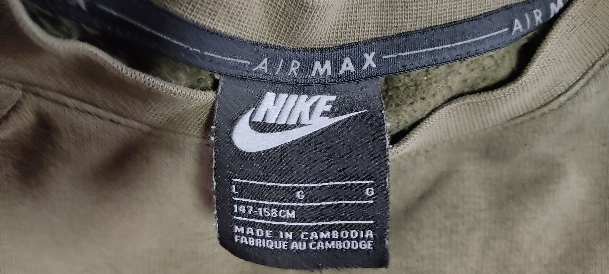 Кофта Nike Air Max