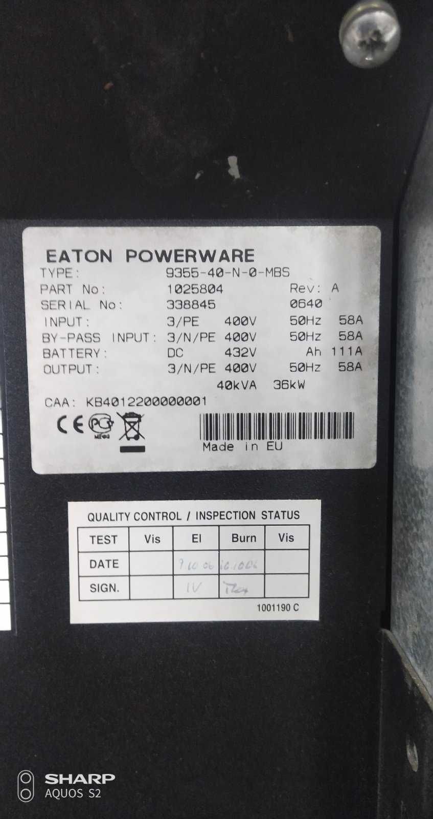 ИПБ Источник Бесперебойного Питания EATON 40KVa при БЛЭКАУТЕ