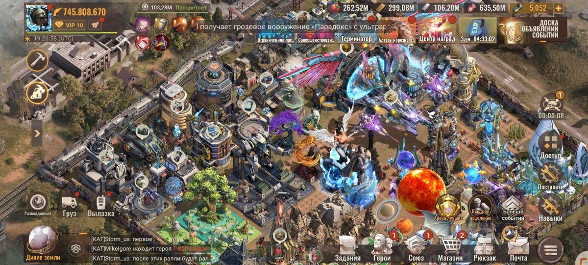 Продам аккаунт state of survival . Штат 1319
