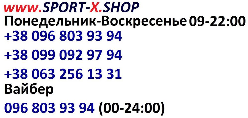 Колесо для Самоката Детский Трюковый Грипсы Дека Наждак Руль Защита