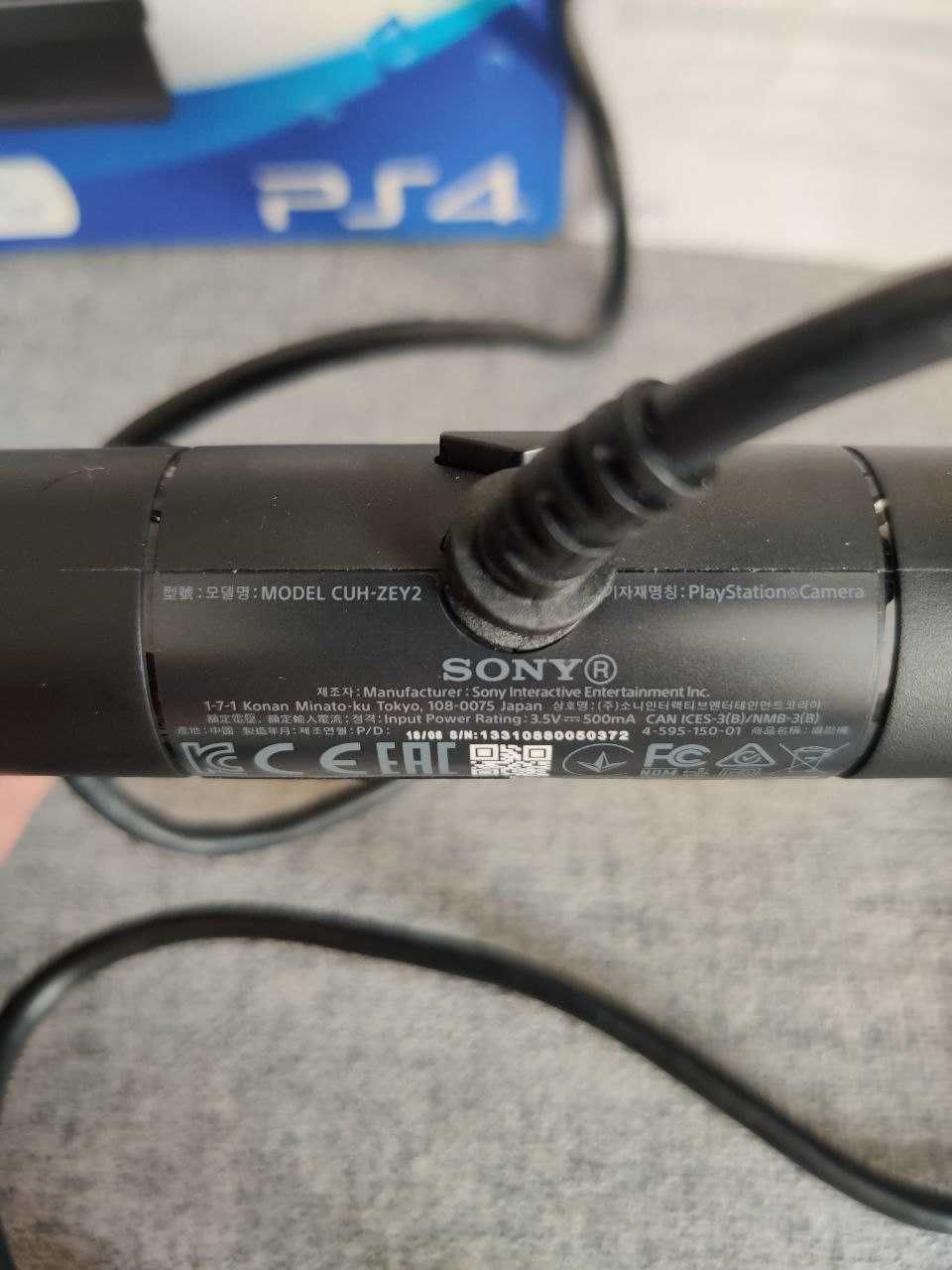 PlayStation Camera V2 (CUH-ZEY2)