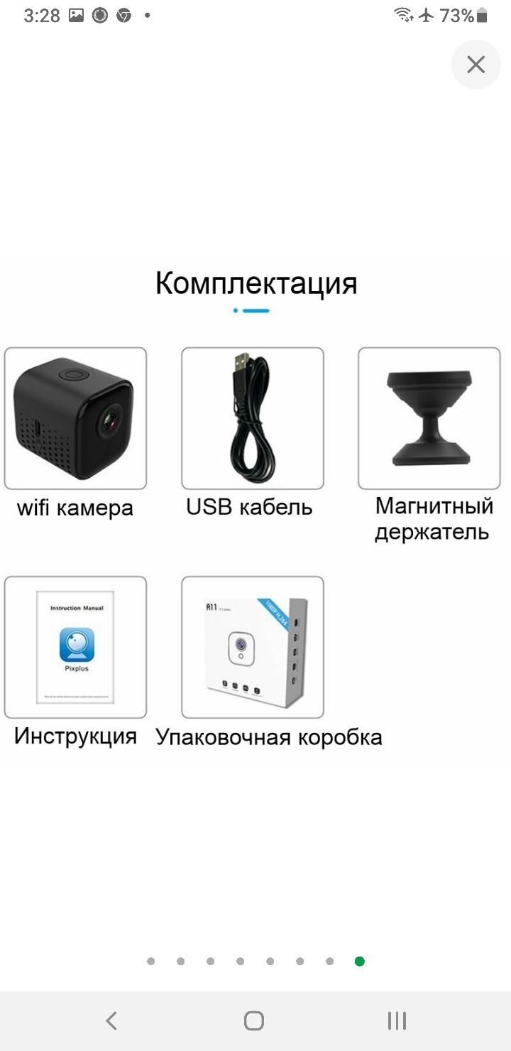 Міні wifi камера Full HD 1080P Wsdcam A11, 2 мегапікселя,