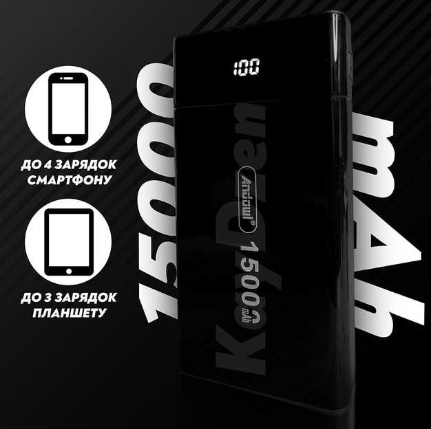 Найкращий! Потужний Павербанк 15000, повербанк, powerbank, Європа