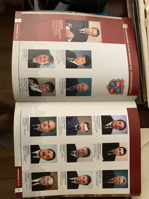 Книга-фотоальбом «Криворожсталь- стальное сердце Украины» 70 лет