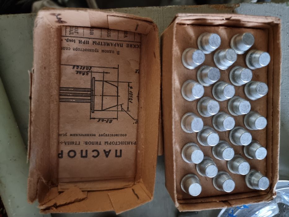 Транзисторы ГТ403 Новые. СССР.