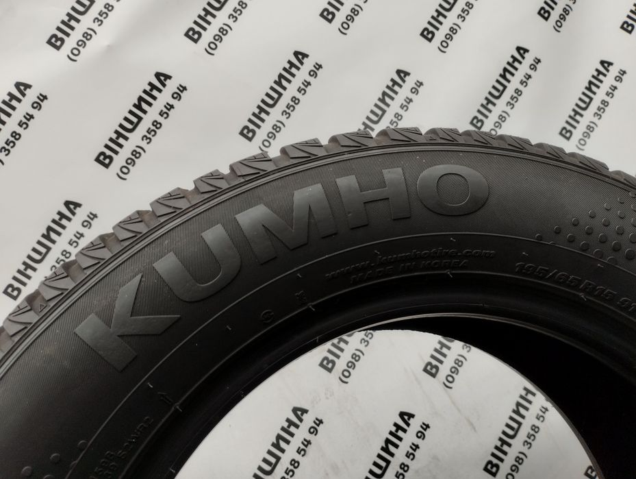 Шини 195/65 R 15 KUMHO WinterCraft WP51. Зима комплект. Колеса склад.