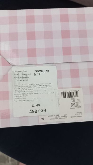 Продам новий чайник декор