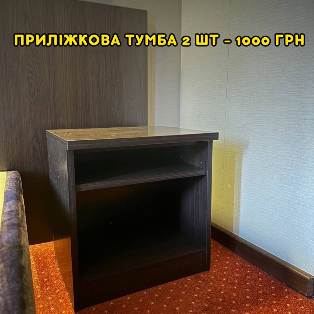 Меблі для дому б/у