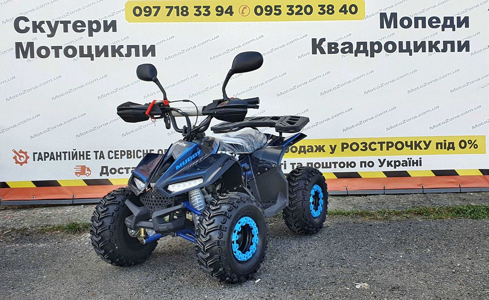 Новий Квадроцикл XTR MudHawk 110 ASX 2025р. Black |Гарантія|+Доставка|