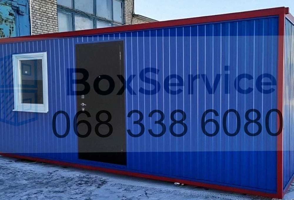 Привеземо сьогодні ‼️ Оренда вагончика + аренда побутівки