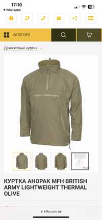 Анорак MFH British Army Lightweight Thermal