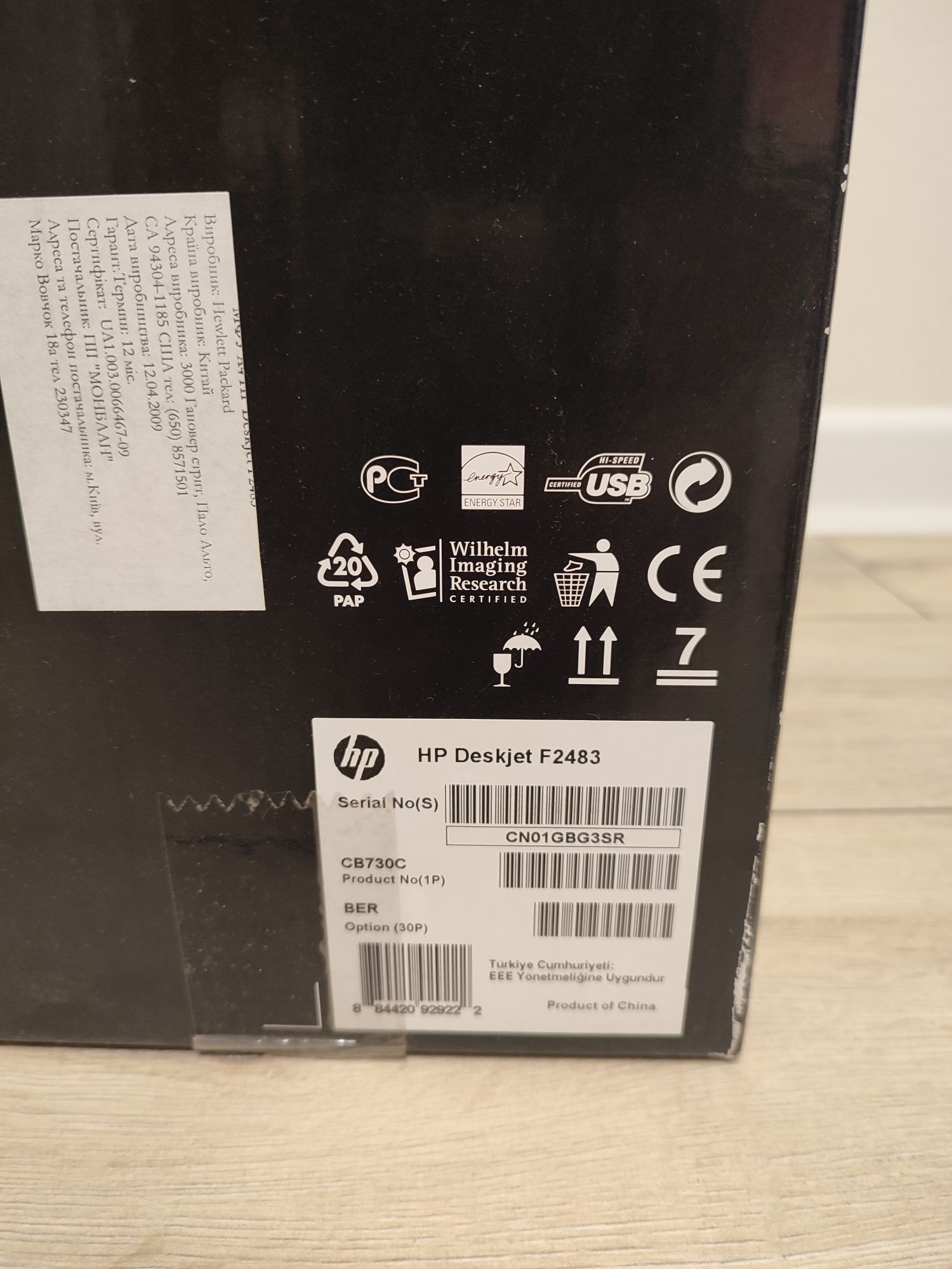 Многофункциональный струйный принтер, сканер, копир HP F2480