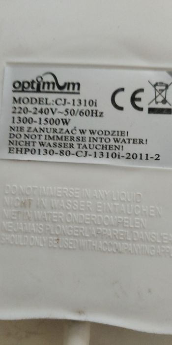 Чайник електричний керамічний