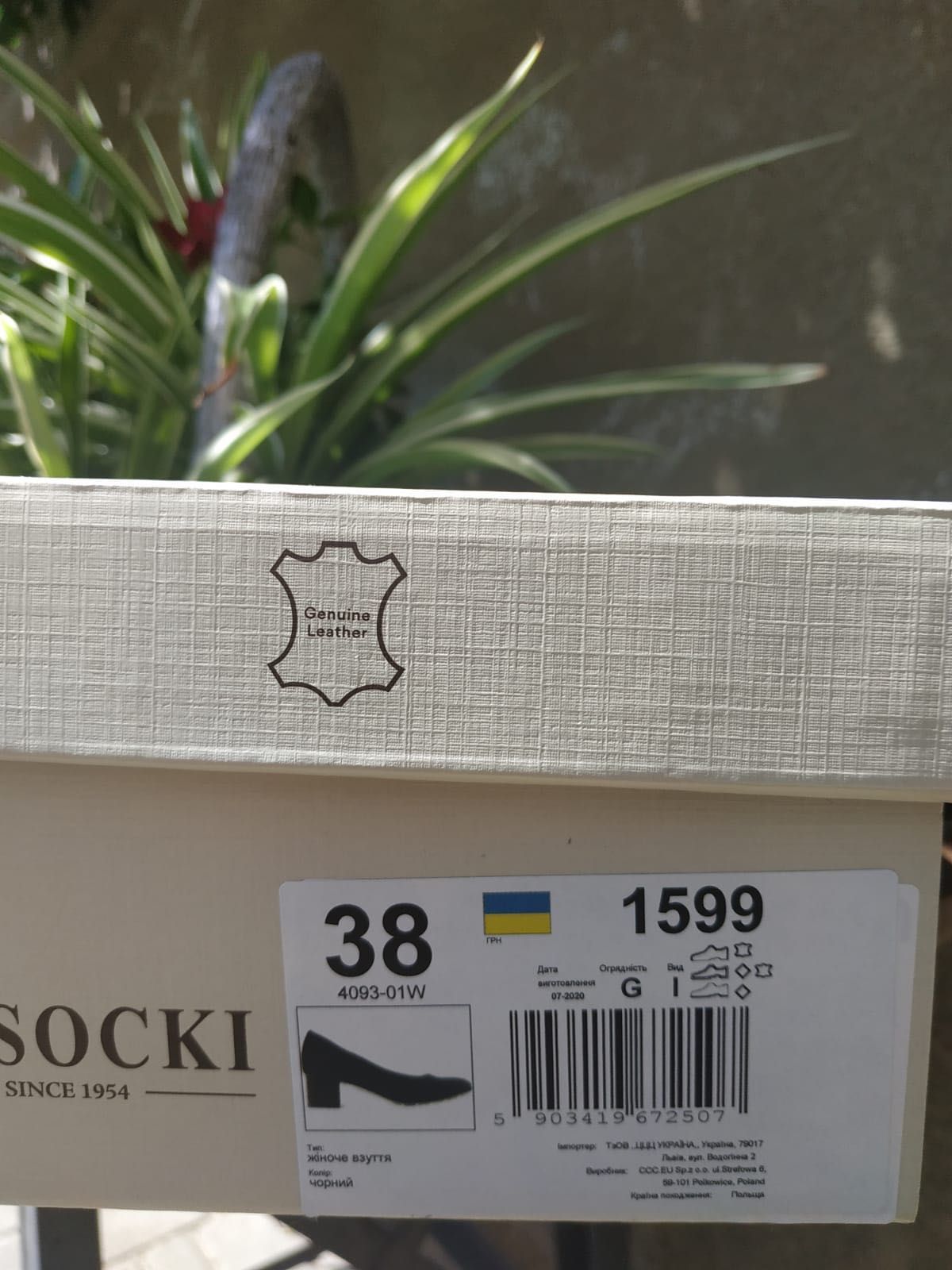 Женские замшевые туфли Lasocki