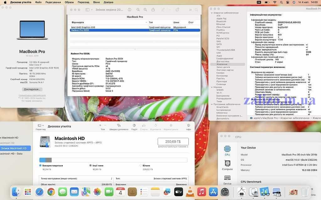 ноутбук Apple MacBook Pro 15 2018 i7/16GB/256GB/Radeon 4GB A1990