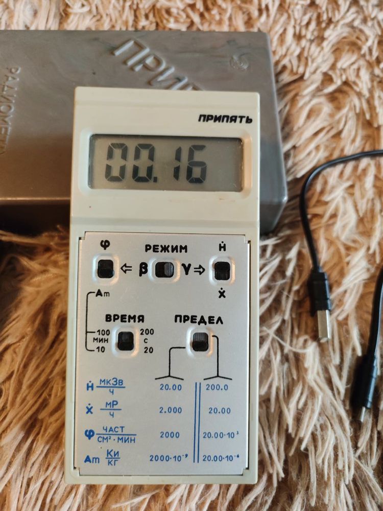 Prypeć RKS Polaron Dozymetr Radiometr Licznik Geigera