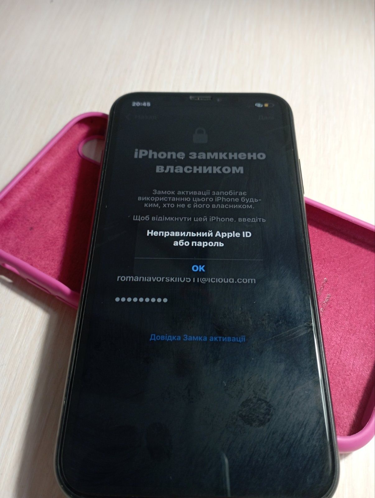 iphone XR 64gb black з заблокованим айклаудом! Можливий торг!