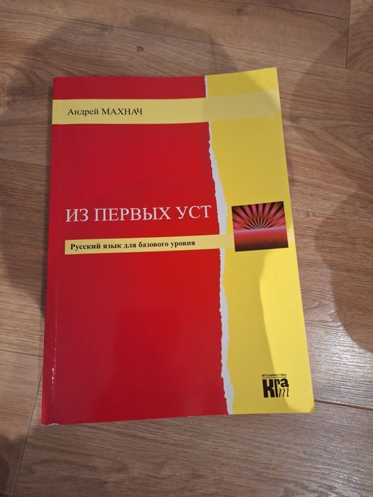 Podręcznik do języka rosyjskiego