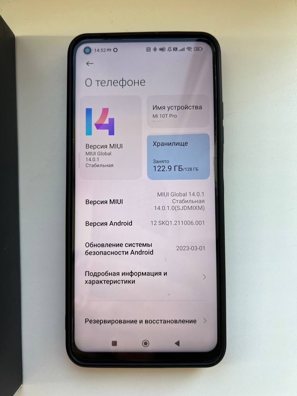 Телефон Xiaomi Mi 10 T pro 8/128