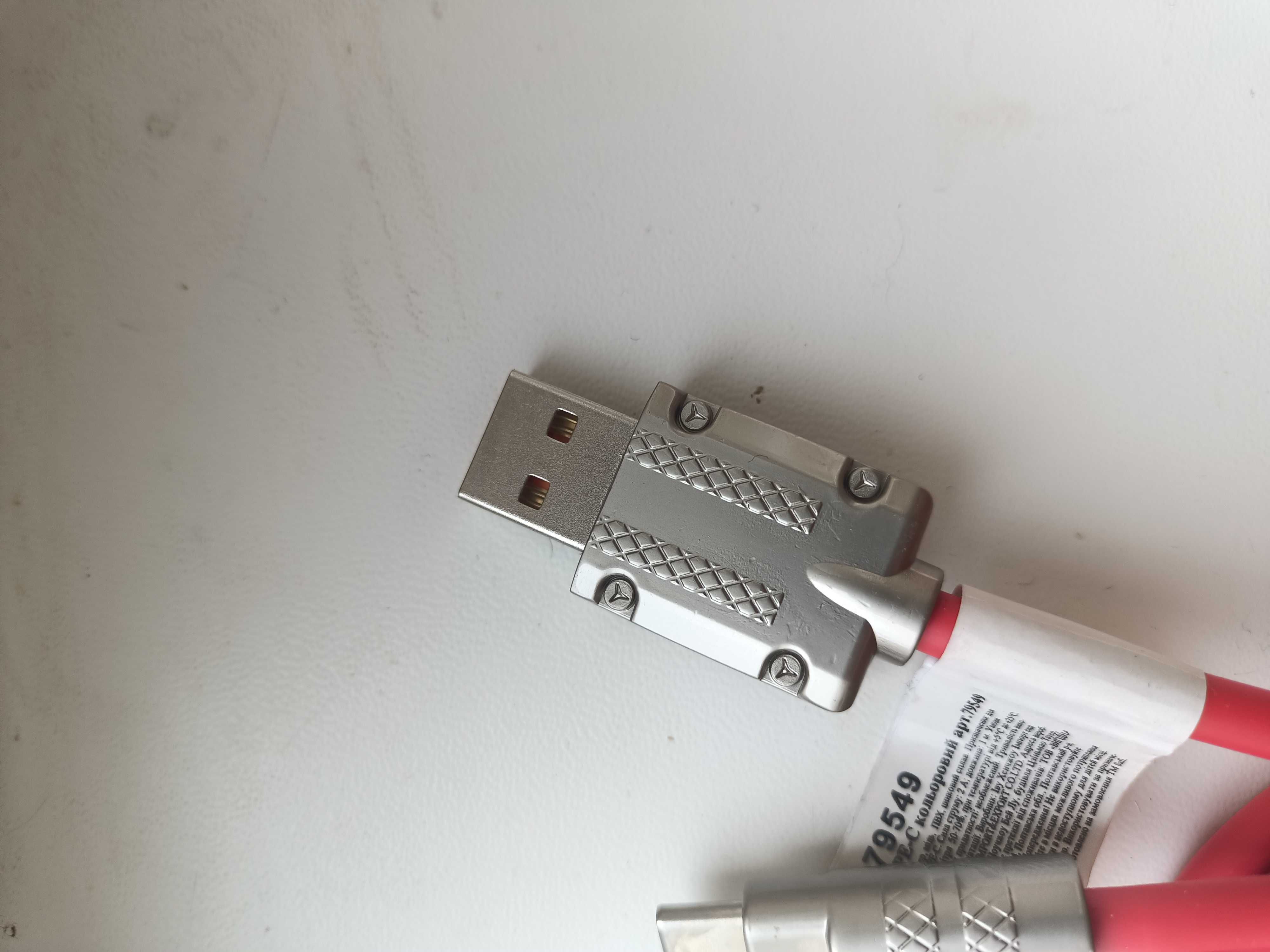Зарядний кабель Super Fast Charger Cable USB to Type-C 120W 1m 6A