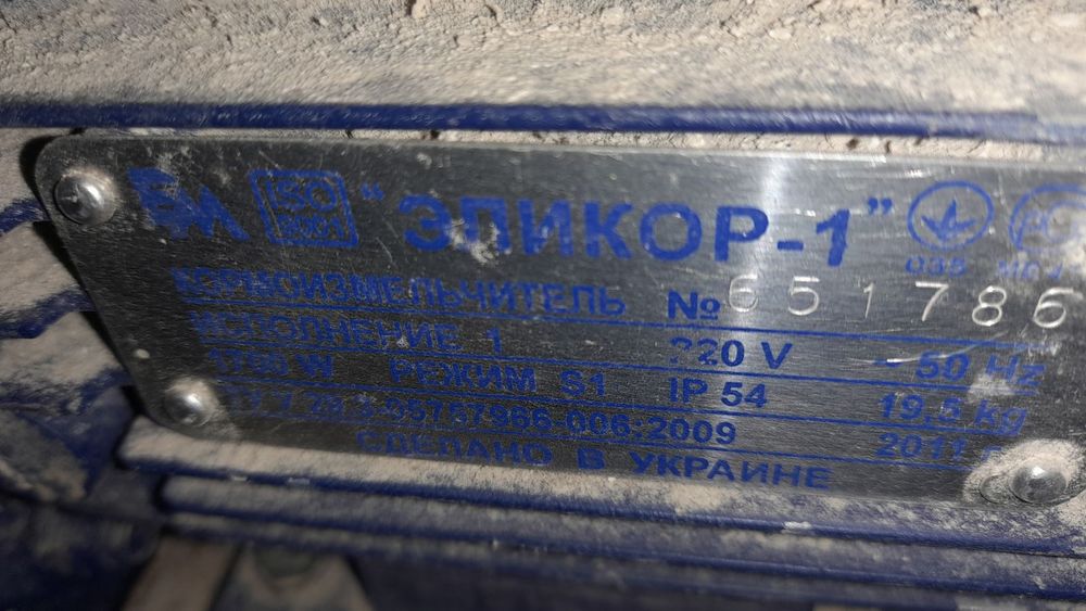 Кормоподрібнювач Эликор 1 (исполнение 1) зернодробилка + овощерезка