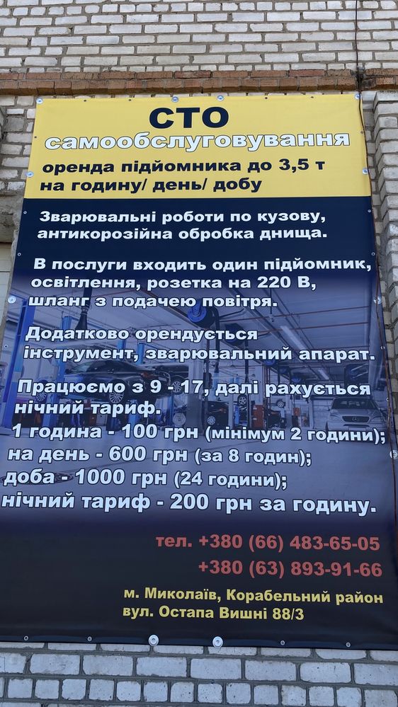 Ремонт автомобилей, обслуживание ГБО на технологии LPi, замена фильтро
