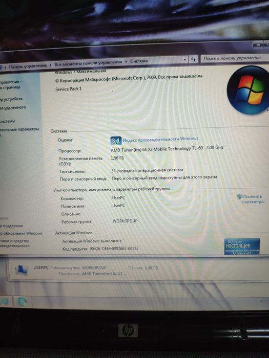 Ноутбук HP pavilion dv7 9500 17 дюймов