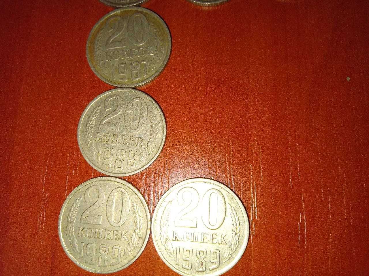 Монеты СССР: 20, 15, 10 разных годов