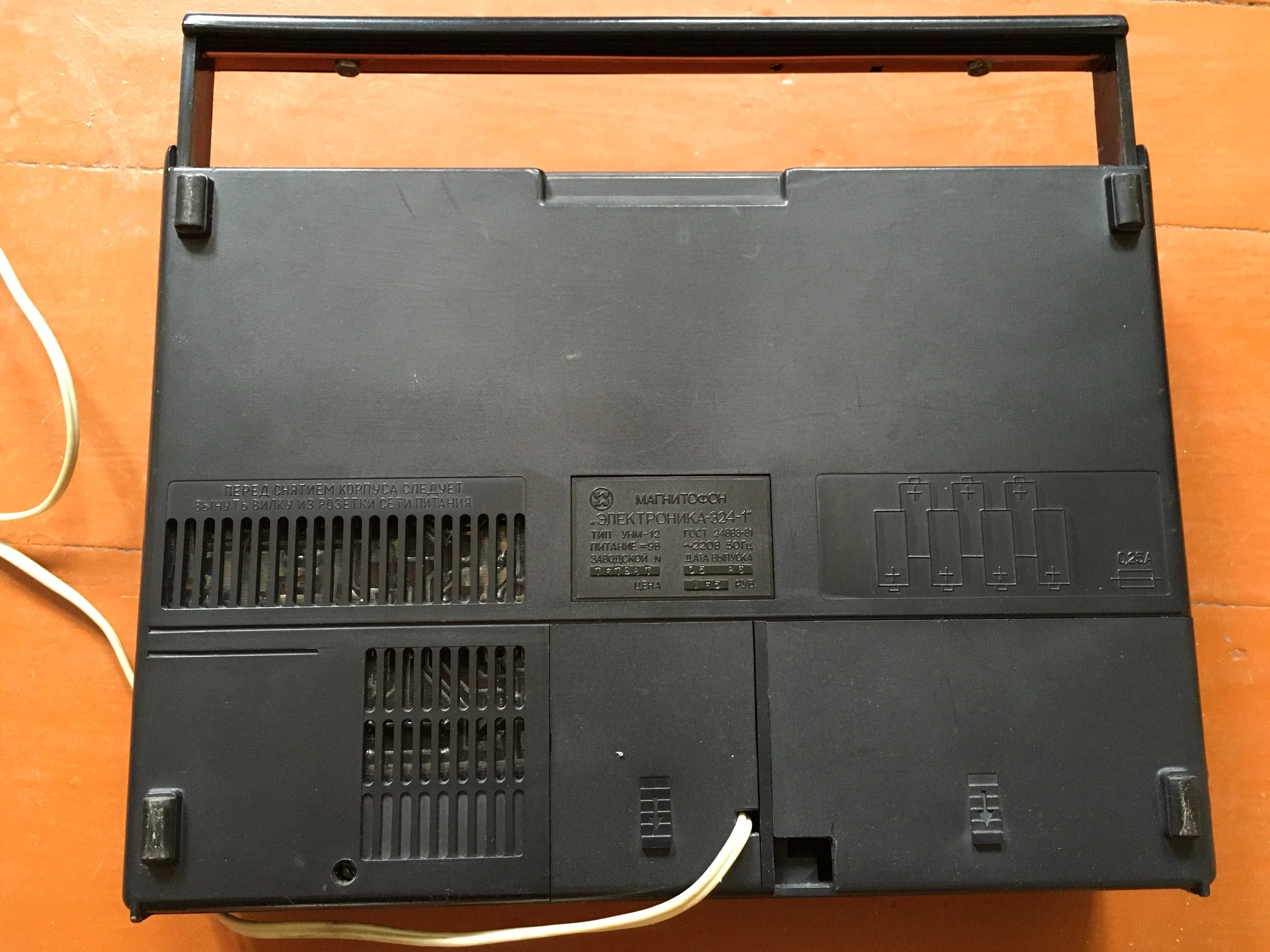 Кассетный магнитофон Электроника модель 324-1