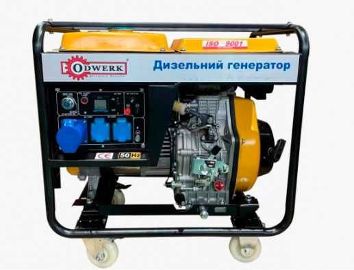 Генератор дизельный 4 кВт, Odwerk DG6500E с электростартером