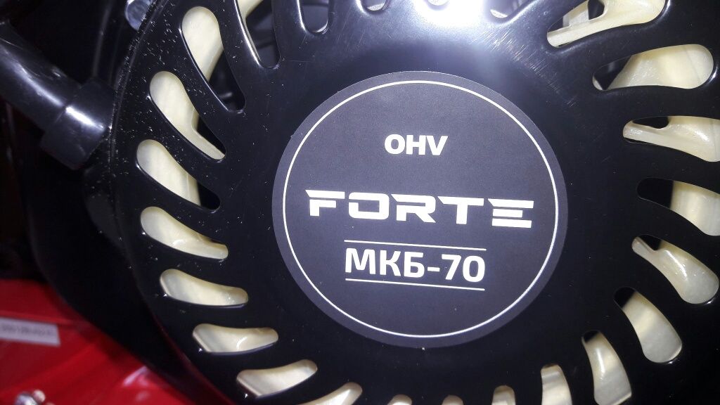 Мотокультиватор FORTE МКБ 70