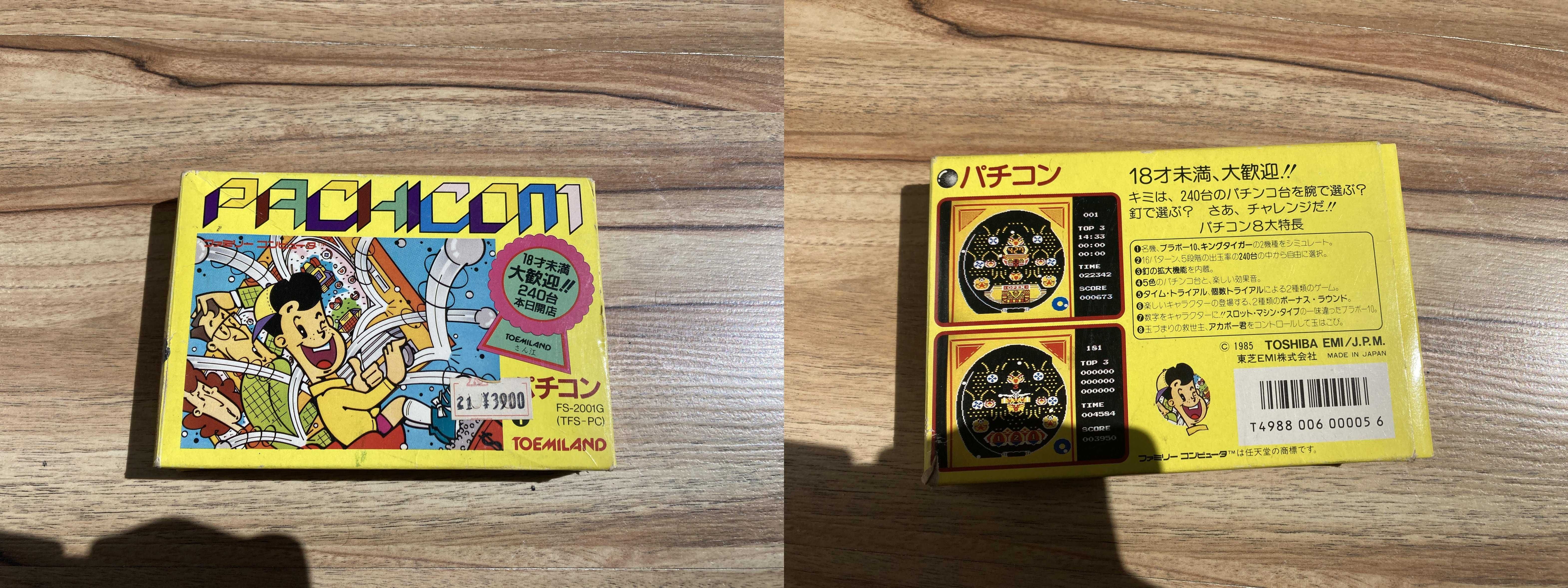 Nintendo Famicom - gra w pudełku Pachi Com