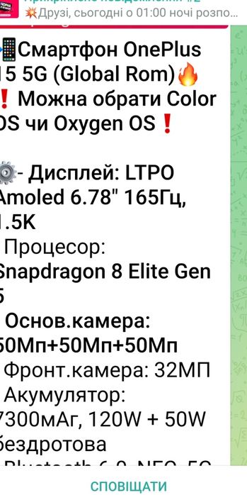 OnePlus 15 Global Rom