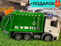 Мусоровоз на радиоуправлении 32 см. Машинка на пульте, на аккумуляторе