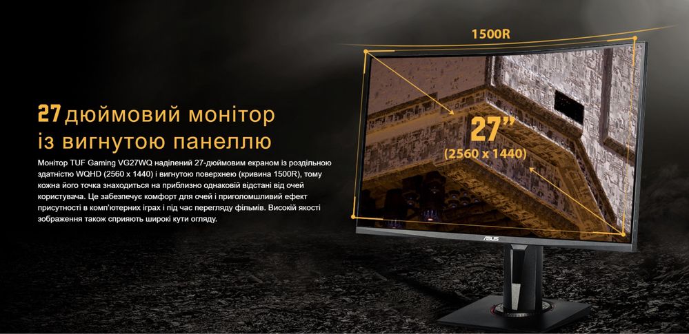 Монитор игровой Asus