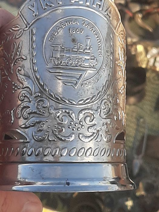 Подстаканник  Укрзалізниця Приднепровская  дорога.Вилка   серебро.