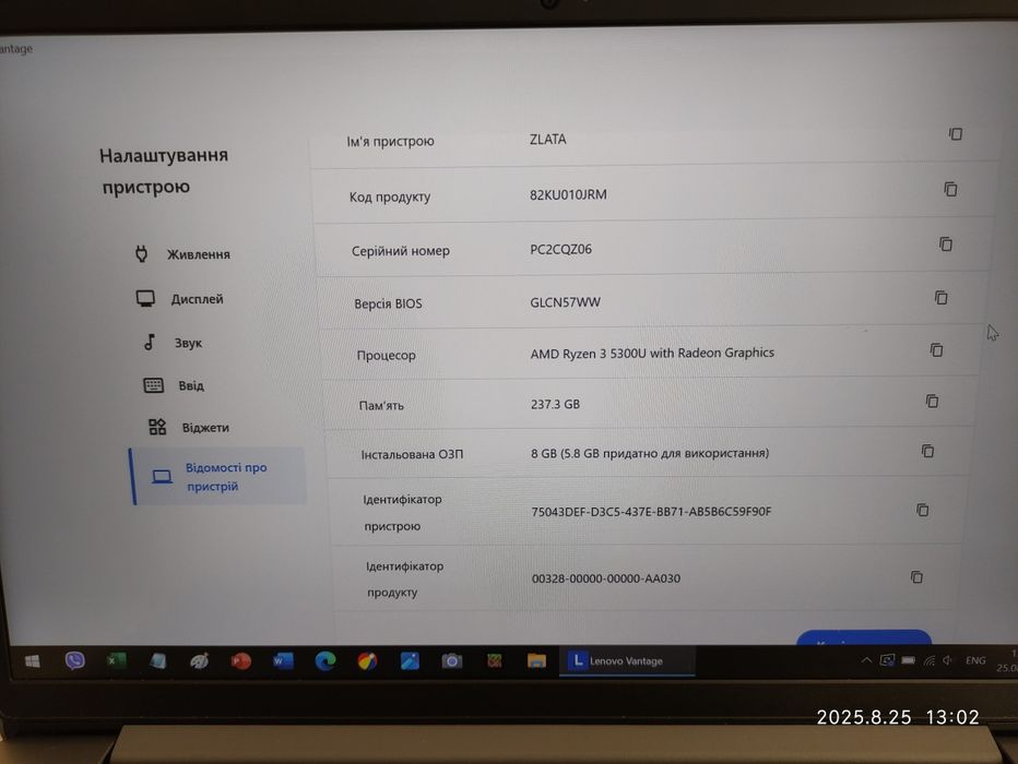 Ноутбук Lenovo IdeaPad 3 15ALC6 Ryzen 3 5300U 8Gb/256Gb (обмін)