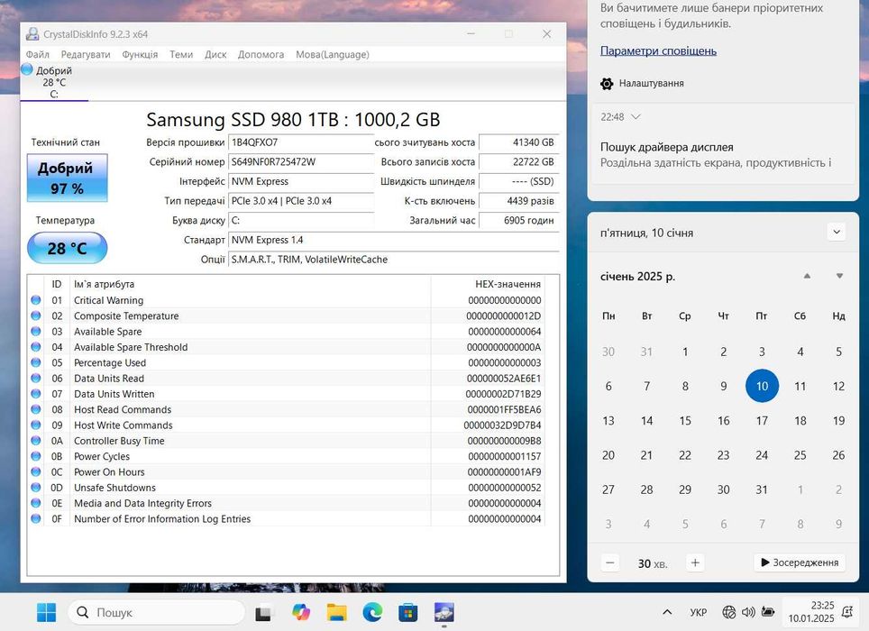 SSD M2 Nvme Samsung 1TB 1000гб 1тб для пк або ноутбука