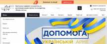 Просування/Створення сайту на Prom ua (пром юа)!